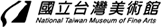 國立臺灣美術館 LOGO